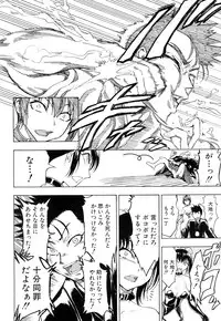 [Hakaba] Kedamono no Ie