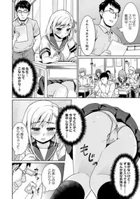 [Anma] Sukebe Taiiku Kyoushi no Houkago Kairaku Choukyou Lesson Ch. 1-4