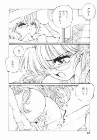 [Ooyama Mimizu] Soko wa Dame!