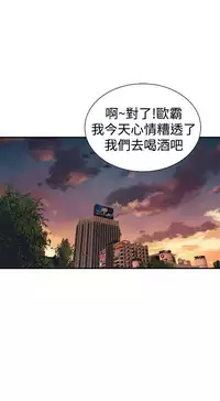 缝隙 Chinese Rsiky