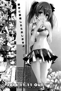 COMIC Penguin Club 2016-12