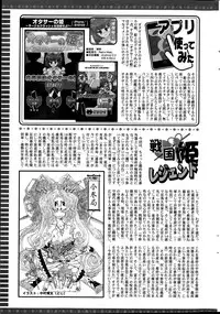 Action Pizazz 2015-07