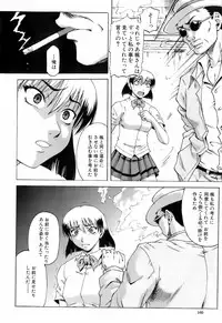 Buster Comic Vol. 4 [2008-03]