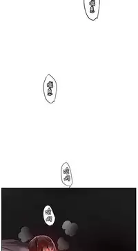 [Juder] 莉莉丝的脐带(Lilith`s Cord) Ch.1-23 [Chinese]