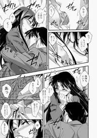 COMIC Aun 2010-07 [Digital]