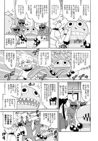 COMIC Megastore 2009-09