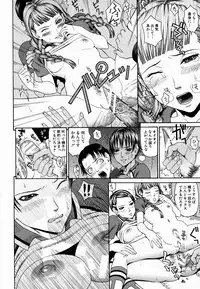 [Dakouin Saburou] Kan | Commit Adultery