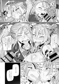 (C89) [UU-ZONE (nuezou)] Galko Ah!! (Oshiete! Galko-chan)