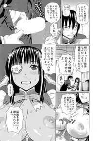 COMIC Mugen Tensei 2014-11