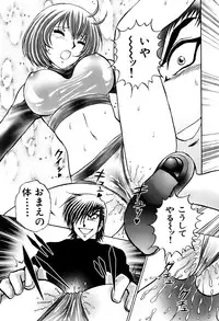 [Amamiya Junko (Amamiya Jun)] Eroking