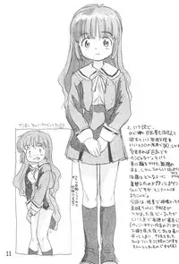 [Sanketsushuu (Sanzui)] maeba