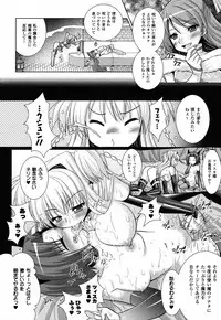 COMIC Unreal 2011-02 Vol. 29 + Mogudan Calendar 2011