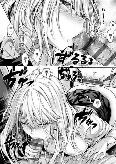 [Simon] Hatsukoi Jikan. [Chinese] [Digital]