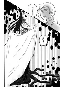 [Yamaguchi Nao] Igyou no Majo