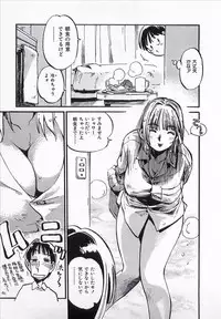 [MEE-KUN] Seigi no Mikata | Knight in Shining Armor