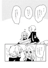 [we53] Shuumatsu no OtoIA (VOCALOID)