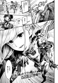 COMIC Kairakuten 2018-06 [Digital]