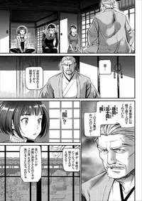 COMIC Europa Vol. 15 [Digital]