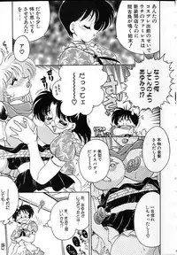 [Chachaki Noriyuki] Soko ga Kayui no