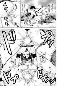 COMIC Mugen Tensei 2015-02