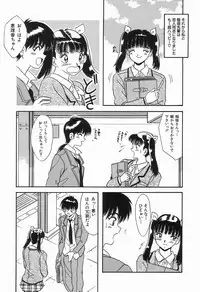 [mintsu kawahara] KISS MINT CLUB