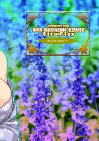 COMIC Situation Play 15 [Digital]