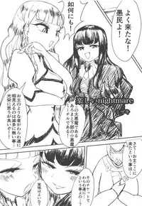 (C94) [Okazu Company (Various)] NukiPara (PriPara)