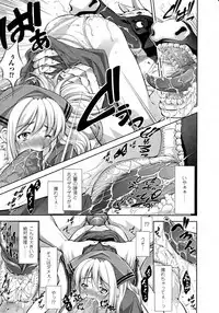 Comic Unreal 2010-08 Vol. 26