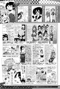 COMIC Megastore Alpha 2016-05