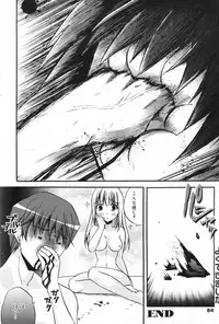 Manga Bangaichi 2009-06