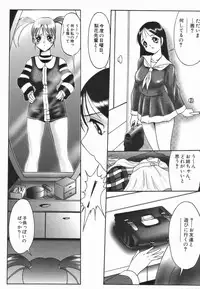 [Twilight] Stoic Diary