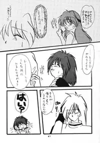 (C48) [Anikigaiku] Gongo Doudan (Slayers)