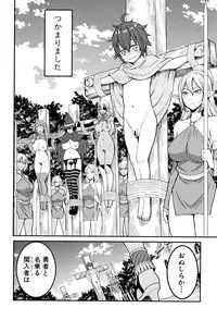 [Agata] Chou One x Pako³