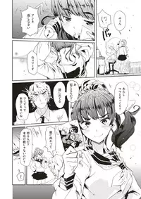 COMIC X-EROS #51 [Digital]