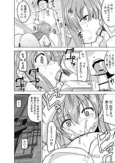 Cyberia Plus Vol.6