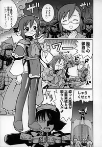 [Kunitsu Takeshi] Empress!!