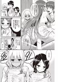 COMIC Kairakuten 2016-08 [Digital]