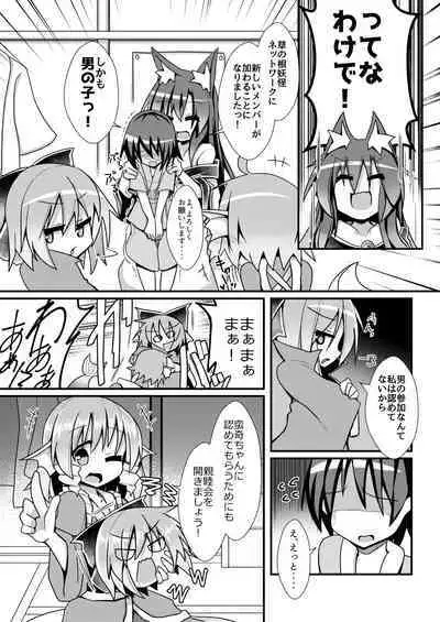 Kusa no Ne Shinjin Kangeikai