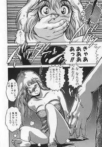 [Chataro] Boku no Reina-sensei - Hajimemashite hen