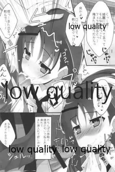 (C89) [SilverFox (Murasame Chiaki)] Mariu Hokubu Kyuushuu Saikyou no Yume 4 (Saki Achiga-hen)
