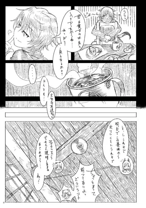 Starlight Milky Way 3