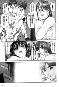 COMIC Purumelo 2007-08 Vol.08