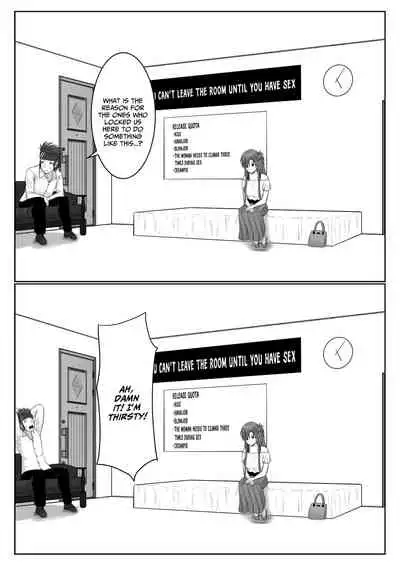 Dasshutsu Shitakattanode Kimi Igai no Hito to Sex Shichatte Gomennasai