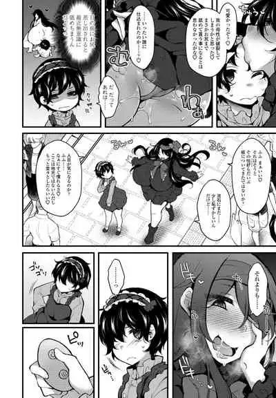 COMIC Penguin Club 2021-07