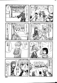 COMIC Penguin Club 2015-04