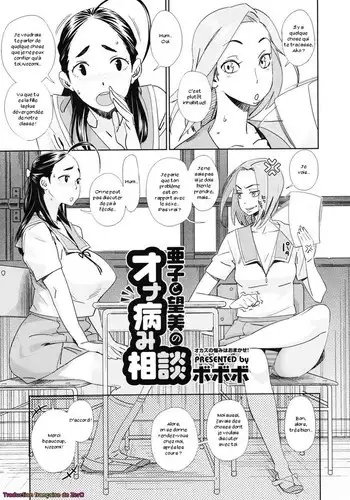 Ako to Nozomi no Onayami Soudan