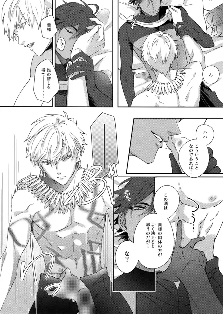 Re tkciao Tenchi Kogareru kin no Mutsugoto