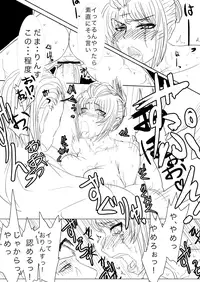 [Gio] Eiga Hachi Yakuza ni Naburareru! [Shuusaku] (Gintama) [Digital]