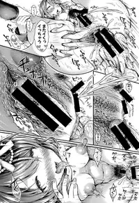 COMIC Shingeki 2015-08