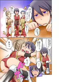 [Megi] Kuro Gal to Micchaku Pool SEX! -Houkago Yarisugi Iinkai- [Kanzenban] 1